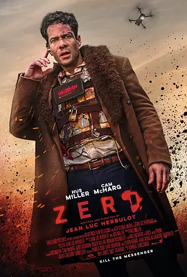 炸弹归零
