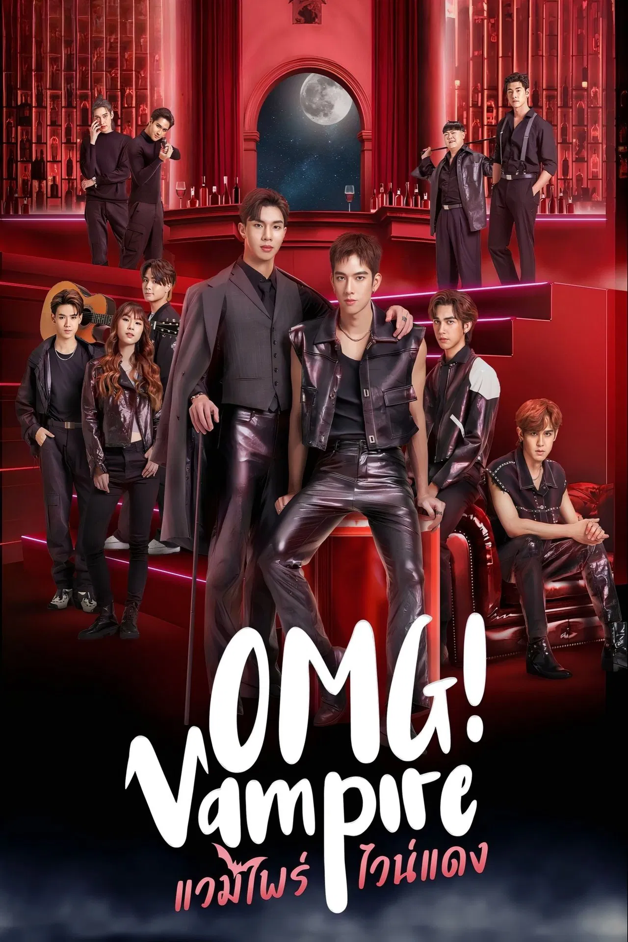 哦我天，吸血鬼