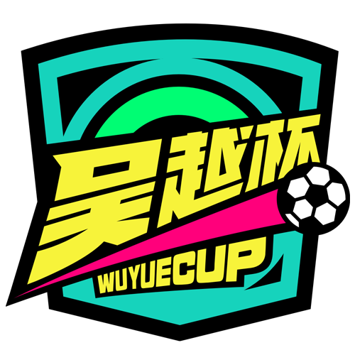 浙江省城市足球联赛 宁波队VS舟山队20260530